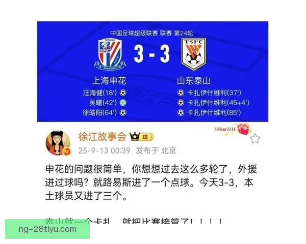 西海岸敲定31岁中场雷森德